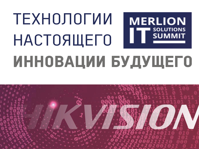 Повышение эффективности рабочих и бизнес-процессов посредством глубокого обучения в системах видеонаблюдения