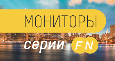 Hikvision представила новые мониторы с ультратонкой рамкой