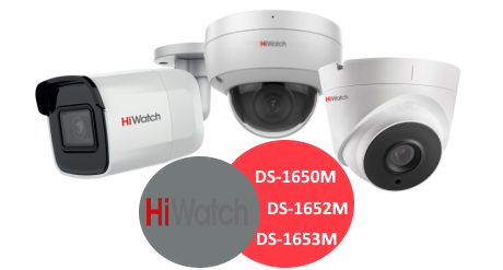 Видео в деталях и качественный звук: новые IP-камеры HiWatch Value