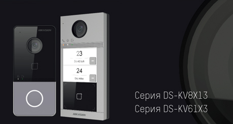Линейка домофонии 2-го поколения Hikvision пополнилась двумя новыми вызывными панелями