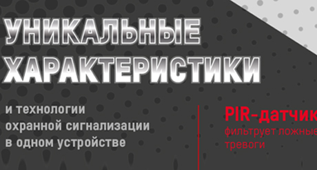 Новые видеокамеры с сигнализацией от HikVision